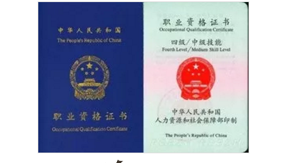 保育员